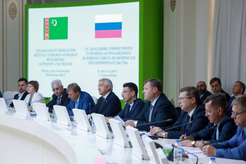 В Туркменбаши состоялось первое заседание Астраханско-туркменского совета по предпринимательству