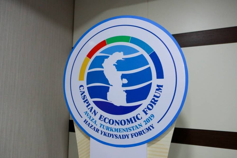 Врио губернатора Игорь Бабушкин принимает участие в работе Первого Каспийского экономического форума
