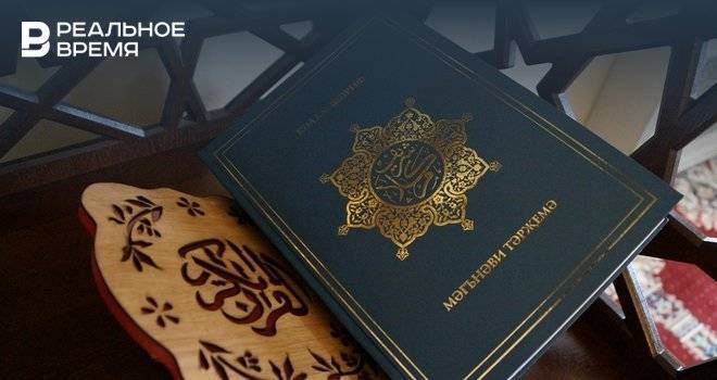Муфтий Татарстана подарил Минниханову первый экземпляр перевода смыслов Корана