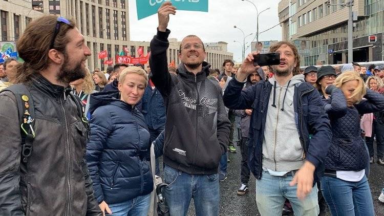 Организаторы митинга в Москве «насобирали» массовку в соцсетях за тысячу рублей