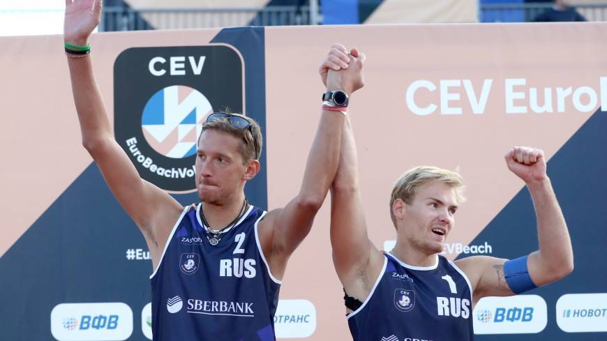 Россияне Семенов и Лешуков взяли серебро на ЧЕ по пляжному волейболу