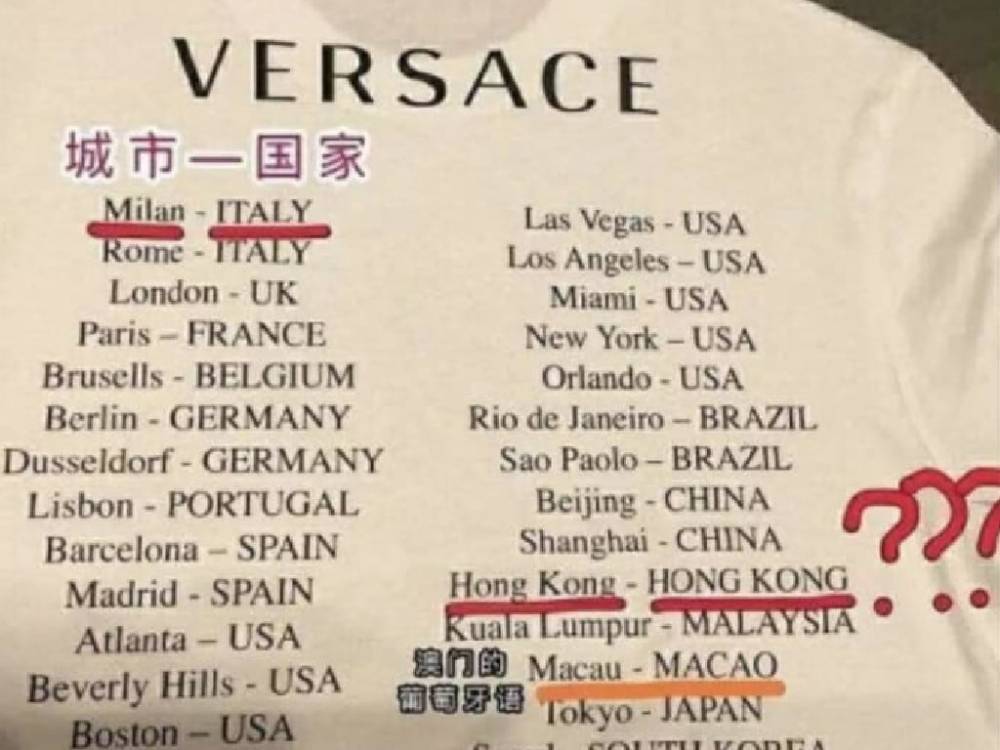 Versace извинился за футболку с указанием независимости Гонконга и Макао