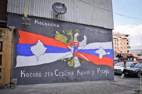 Сербский политик призвал Россию начать выдачу паспортов в Косово