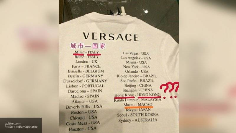 Versace извинился перед Китаем за одежду с географической ошибкой