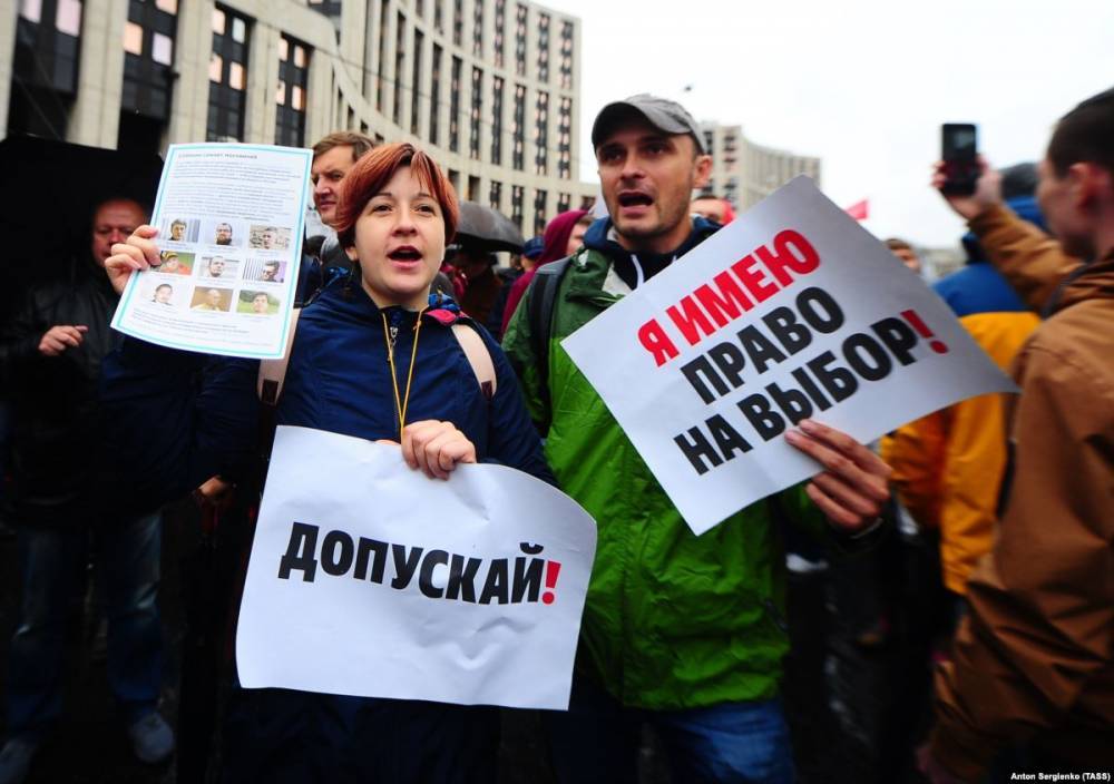 В мэрию Москвы подана заявка на новую акцию протеста 17 августа