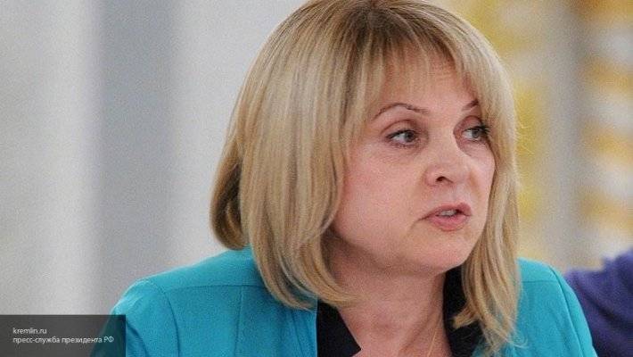 Памфилова заявила о несерьезности требований «оппозиции» перенести выборы в Мосгордуму