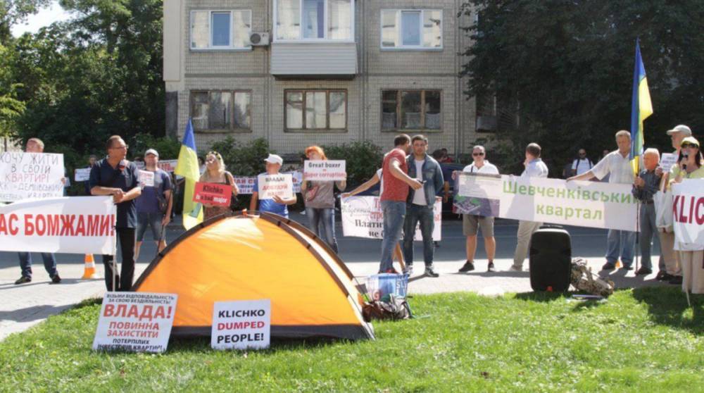 В Киеве под посольством США митингуют инвесторы «недостроев Войцеховского»