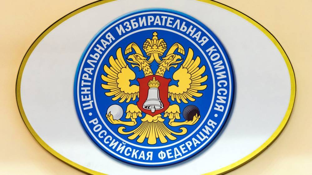 ЦИК не намерен нарушать закон и переносить выборы в Мосгордуму, как требует «оппозиция»