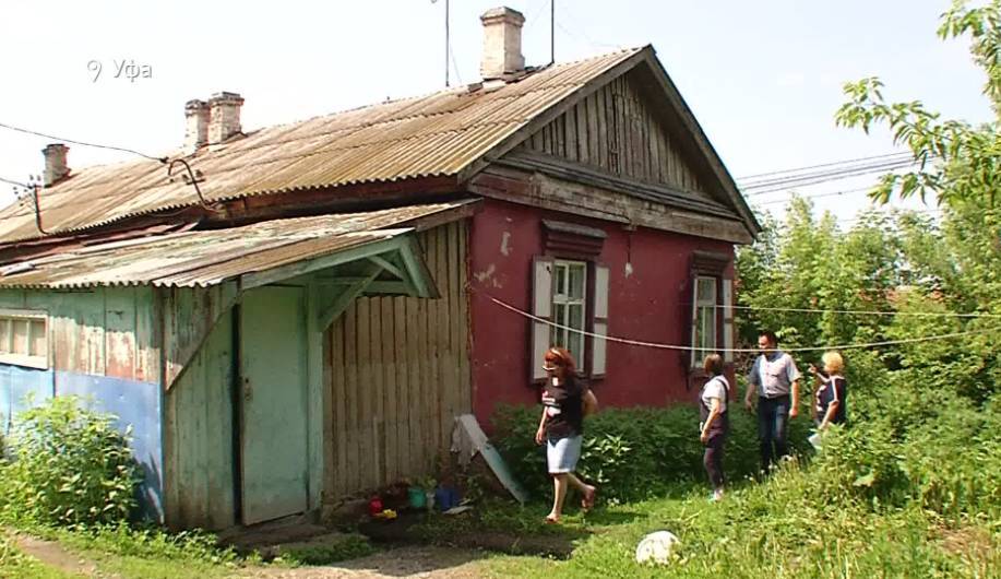 В Уфе жители барака не могут добиться статуса аварийного жилья
