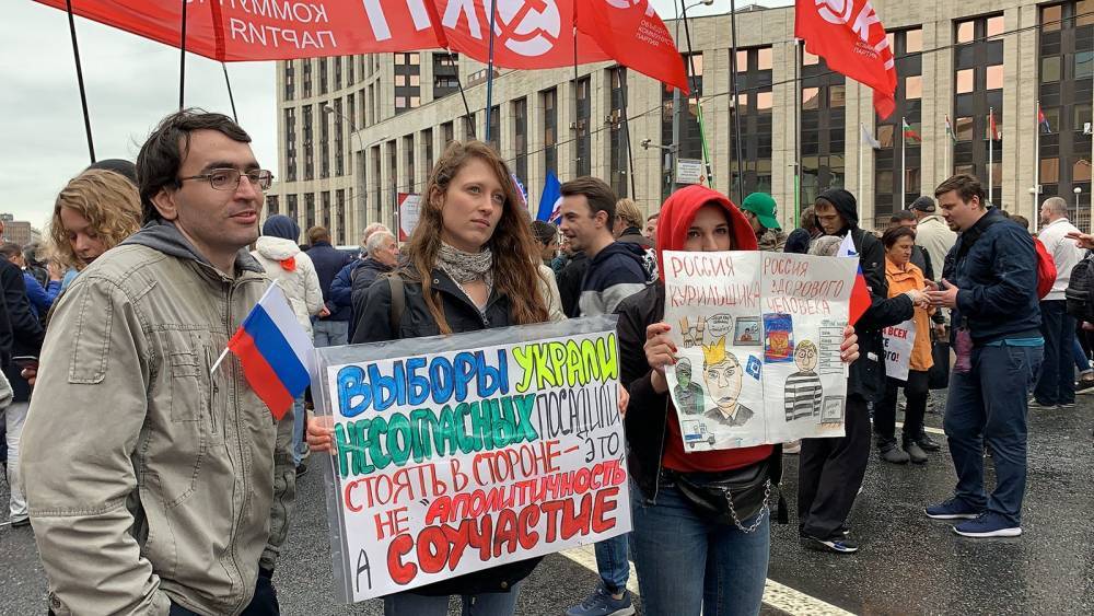 Совфед уличил зарубежные силы в манипуляции митингующими в Москве через YouTube