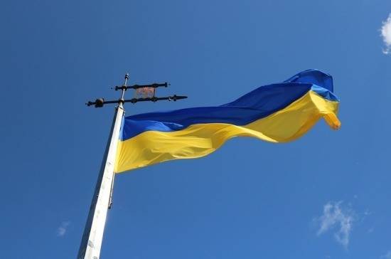 Эксперт рассказал о влиянии Украины на мировой порядок