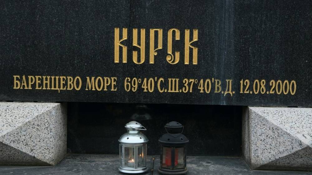 "Ну ее к черту, эту надежду": Трагедия "Курска" 19 лет спустя