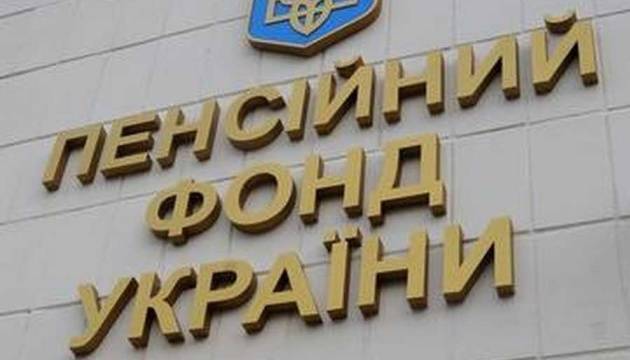 Украинцам обещают оформления пенсии за 10 минут
