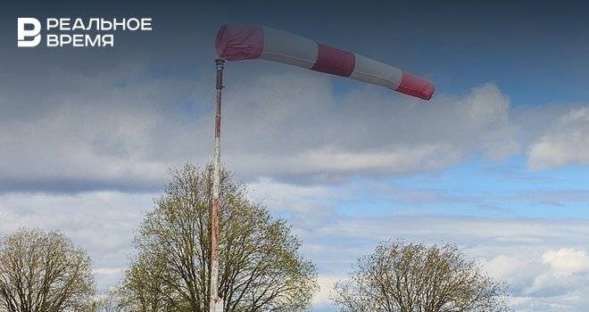 МЧС предупредило татарстанцев о сохранении сильного ветра