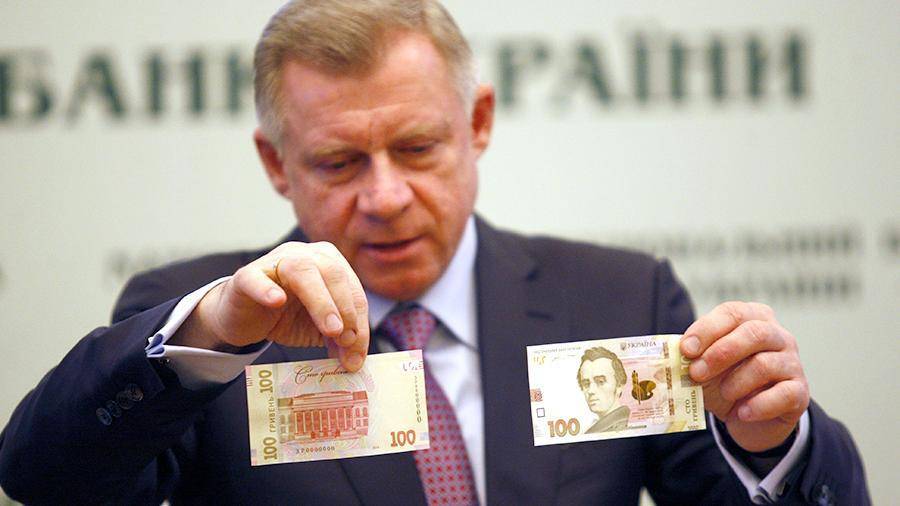 Глава Нацбанка Украины не задекларировал более $726 тыс.