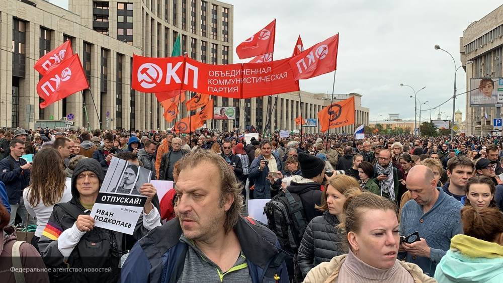 Незаконные митинги в Москве - часть информационной войны против России