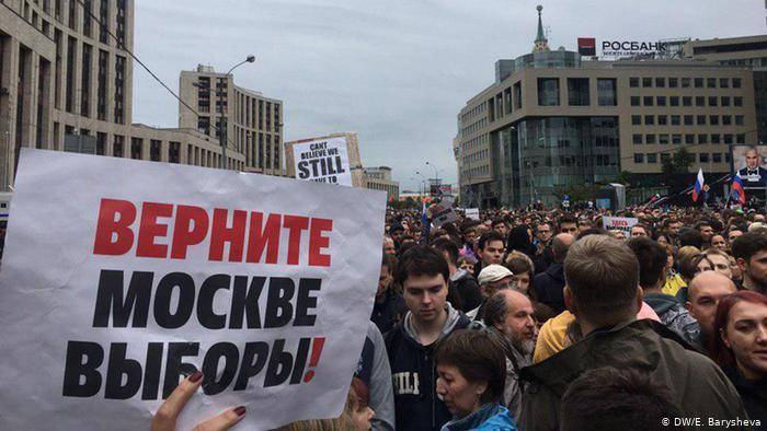 В России оппозиция подала заявку на новую акцию протеста