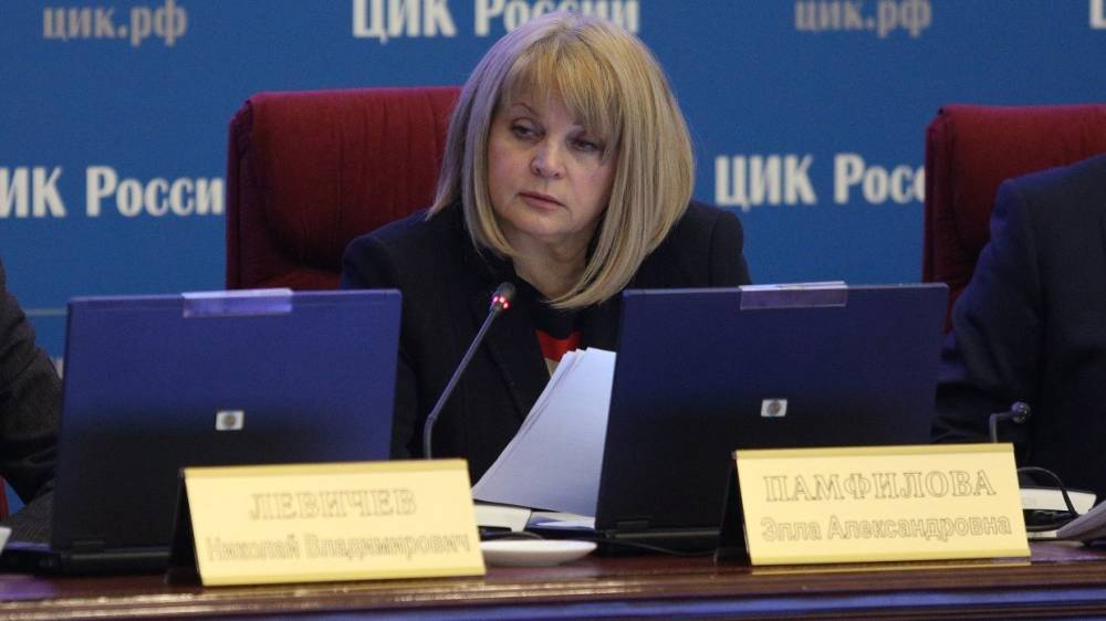 Памфилова не считает нужным идти на поводу у «оппозиции» и переносить выборы в Мосгордуму