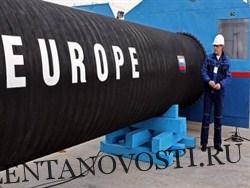 Россия вышла на второе место по поставкам газа в Европу