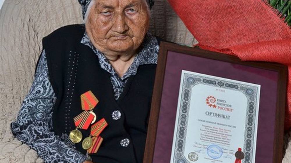 Самая пожилая жительница России скончалась в КБР: У нее было 67 потомков