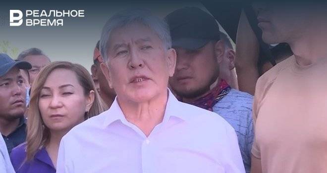 Экс-президента Киргизии Атамбаева обвинили в попытке госпереворота