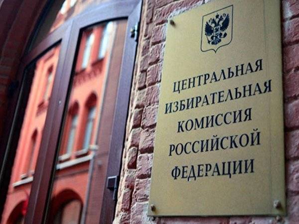 В ЦИК назвали условие отмены выборов в Мосгордуму