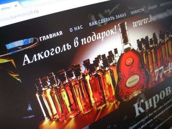 АКИТ предложила альтернативный механизм онлайн-продажи алкоголя