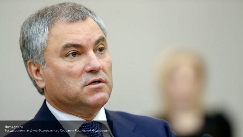 Володин объявил о собрании Совета Госдумы на фоне иностранного вмешательства в дела РФ