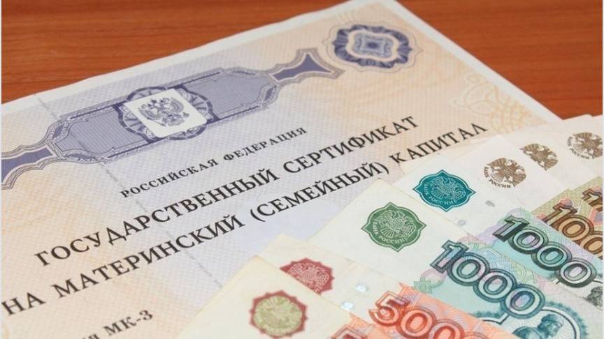 В Кирове будут судить трех женщин, незаконно обналичивших средства материнского капитала
