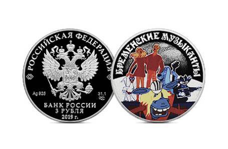 В России появятся монеты с «Бременскими музыкантами»