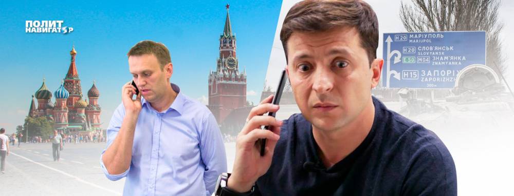 У Навального появился шанс стать гражданином Украины
