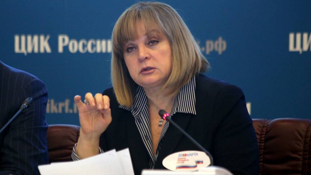 Памфилова заявила о невозможности по прихоти «оппозиции» сдвинуть дату выборов