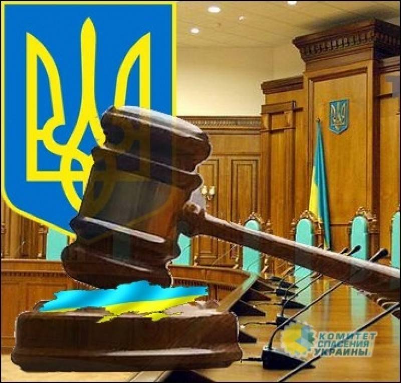 На Украине появятся суды без судей