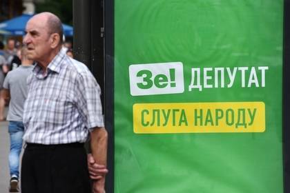 Украинский политолог рассказал об опасной идеологии партии Зеленского