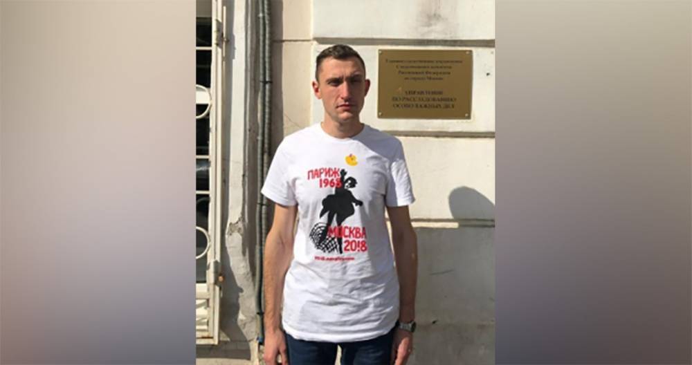 Мужчину задержали за неоднократное участие в несогласованных акциях в Москве