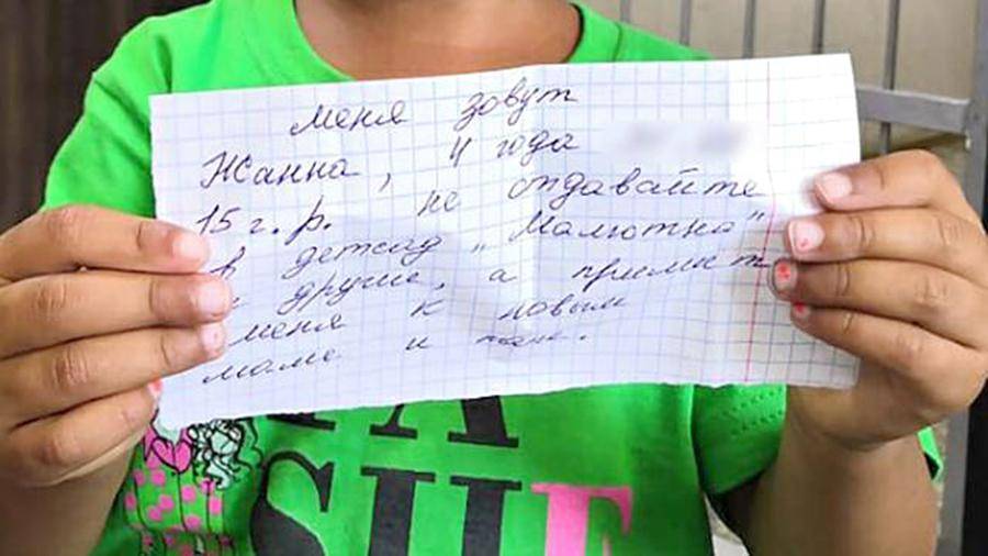 На Кубани женщина бросила дочь в кафе с запиской
