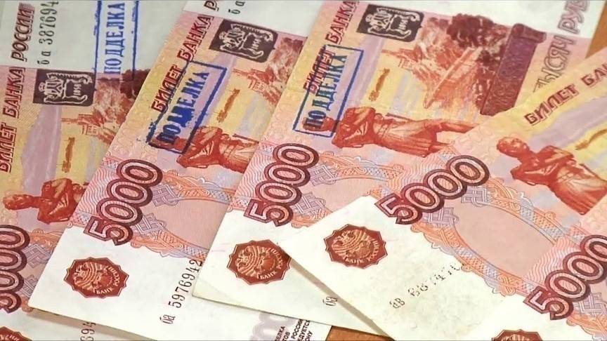 В Кировской области снизилось количество выявленных поддельных банкнот