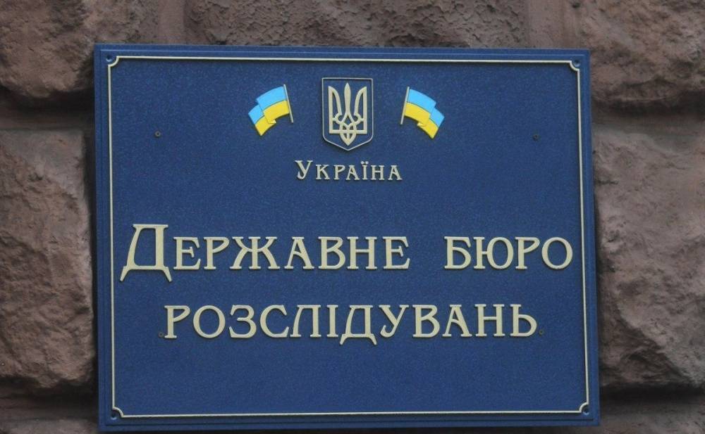 Роман Труба - Глава ГБР Украины оказался под следствием - news-front.info - Киев