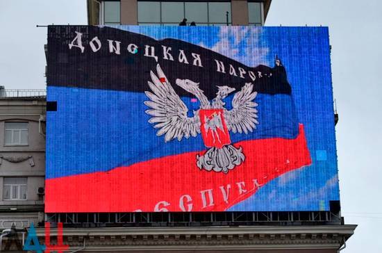 В ДНР назвали диверсии украинских силовиков саботажем Минских соглашений