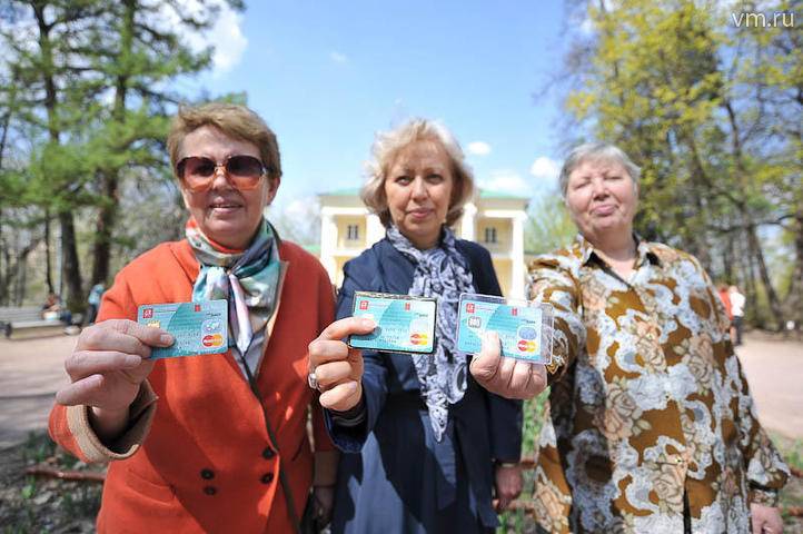 Карта москвича помогает сэкономить семейный бюджет