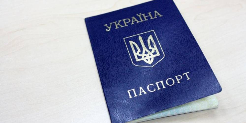 Зеленский упростил получение украинского паспорта для преследуемых на родине россиян