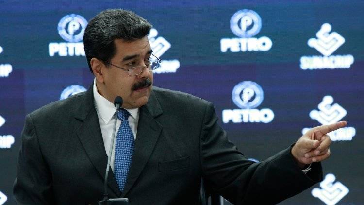 Мадуро создал Министерство по туризму и внешней торговле