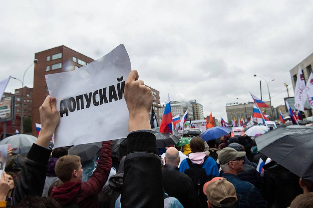 Активисты подали заявки в мэрию Москвы на акции протеста 24 и 25 августа