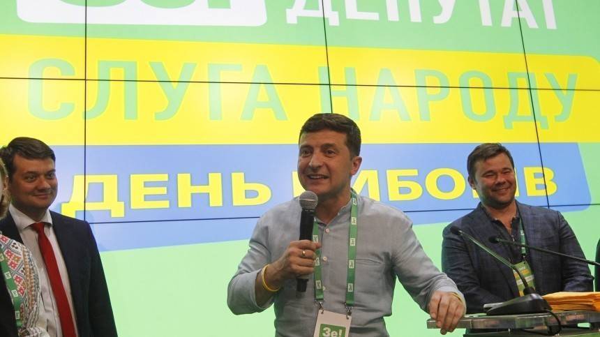 Видео: Чем опасна идеология партии Владимира Зеленского