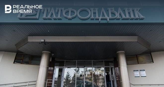 Татфондбанк выставил на торги права требования к физлицам на сумму в 600 млн рублей