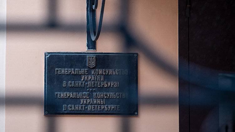 В России сделали персоной non grata сотрудника генконсульства Украины