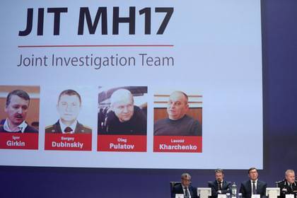 Украина передала Нидерландам материалы дела по сбитому «Боингу» MH17