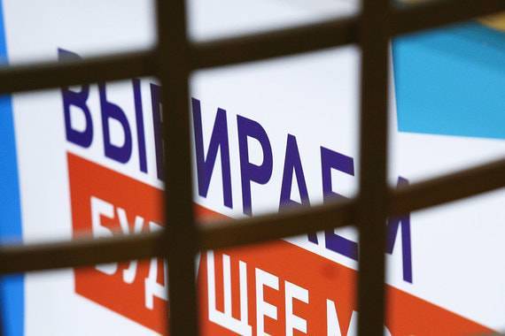 Число россиян, не желающих участвовать в выборах, достигло максимума с 2016 года&nbsp;— «Левада-центр»