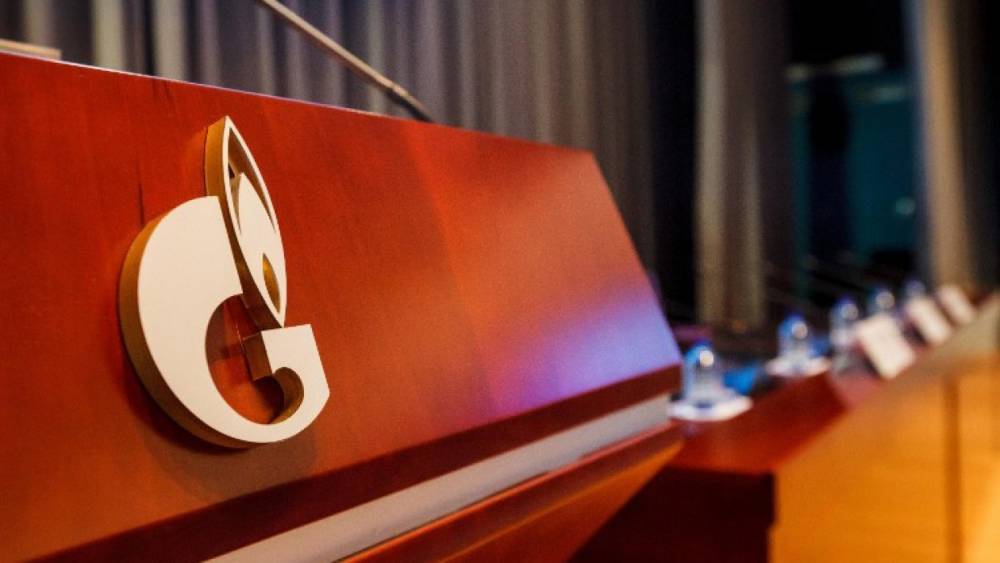 Слушания по делу «Газпрома» и «Нафтогаза» пройдут в сентябре 2020 года