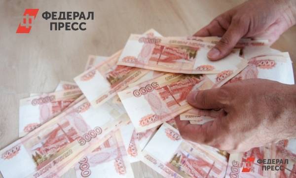 В бюджете Башкирии образовалась брешь в 2,5 миллиарда | Республика Башкортостан | ФедералПресс